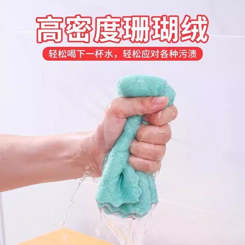 【活动价】双面加厚珊瑚绒家用不沾油抹布厨房洗碗刷碗巾吸水清洁,淘宝优惠券,粉丝福利购,淘宝优惠卷