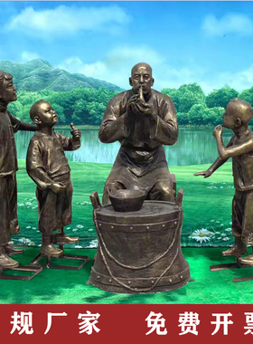 玻璃钢仿铜民俗农耕人物雕塑新农村园林景观大型定制铸铜落地摆件