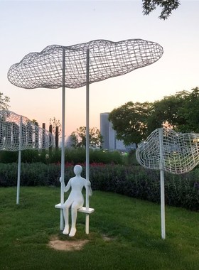 不锈钢镂空编织云朵雕塑定制公园林售楼部装饰玻璃钢抽象人物摆件