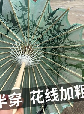 古风竹子油纸伞防水防雨晴雨两用古装拍摄表演走秀道具吊顶装饰伞