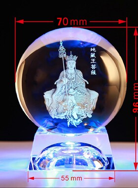水晶球虚空藏菩萨观音文殊普贤地藏四大菩萨家居摆件佛堂供奉发光