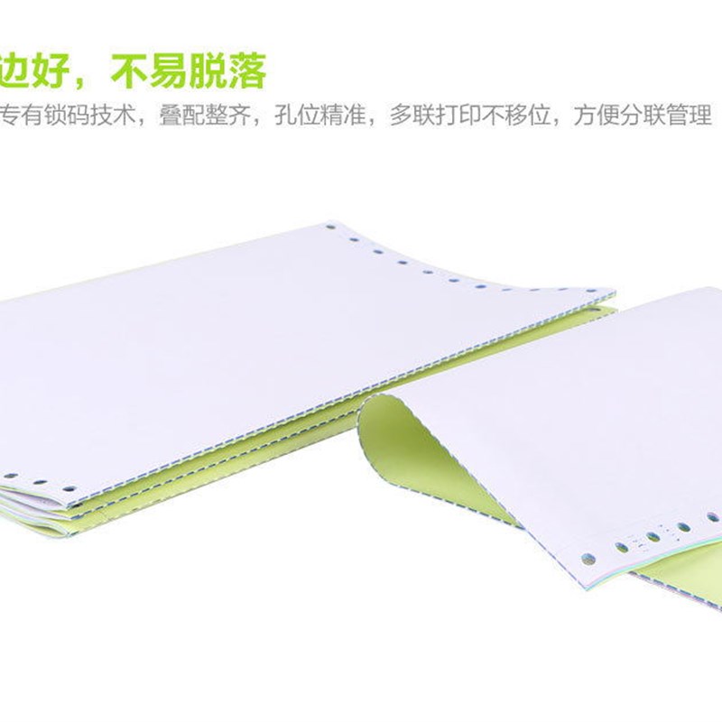 Dot matrix computer printing paper, two-part, three-part, four-part and five-part joint, divided into two equal parts, divided into three equal parts, full thousand pages, factory direct sales