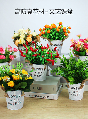 鲸鸿美陈小盆花铁桶铁盆仿真花超市装饰店铺装扮摆件客厅酒架玄关