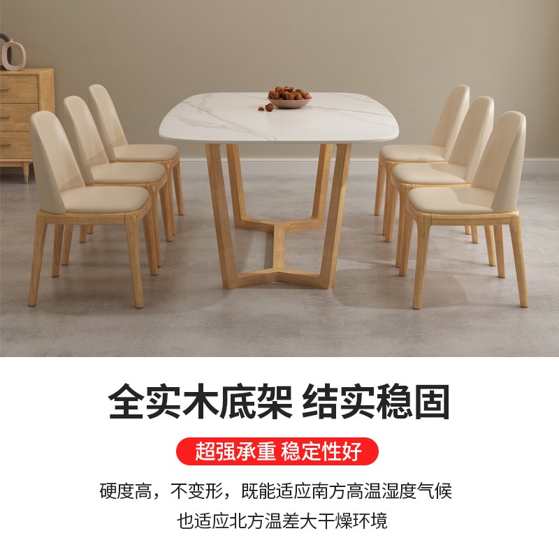 Slate log dining table cream style dining table home simple modern wabi-sabi style furniture 1.8 meters 6-person long dining table