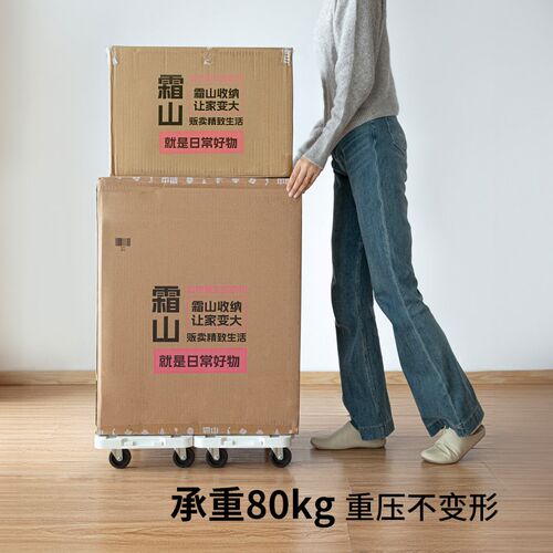 霜山可移动平板车家用可拼接带轮乌龟车花盆电器重物搬运车小推车 - 图2