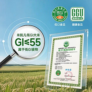米抗儿低gi大米糖人孕妇专用体验装388g控糖[5元优惠券]-寻折猪