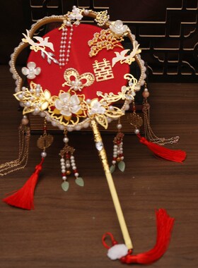 中式婚礼新娘团扇秀禾婚扇喜扇子手工diy材料包成品重工红色长柄