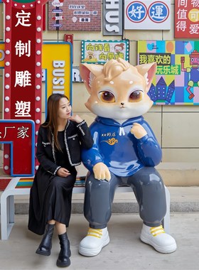 玻璃钢雕塑定制卡通人物吉祥物商场酒吧美陈装饰大型饭店门口摆件