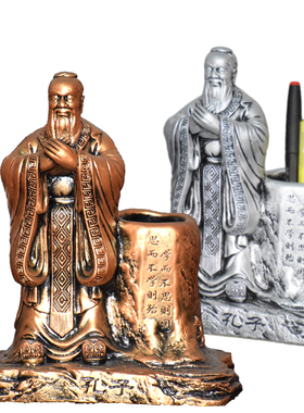 大号装饰品复古孔子礼品笔筒书桌中式摆件浮雕工艺品创意家居饰品