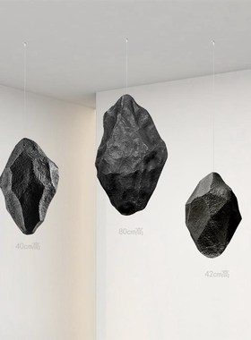 景观石头悬空吊挂客厅软装酒店美术馆样品屋展示中心玻璃纤维创意