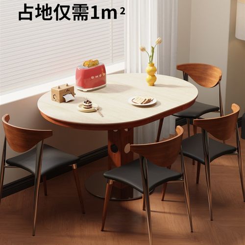 法式覆古实木伸缩餐桌家用小户型饭桌德利丰洞石岩板椭圆折叠桌子 - 图1