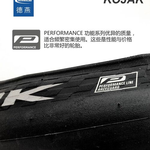 世文KOJAK 折叠车光头外胎 18寸/20寸355/406轮胎20*1.35 18*1.25 - 图1
