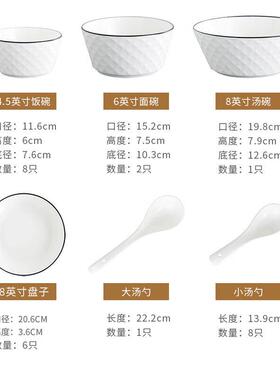 洁雅杰碗碟套装欧式家用陶瓷餐具套装盘碗碟礼盒装乔迁送礼26头钻