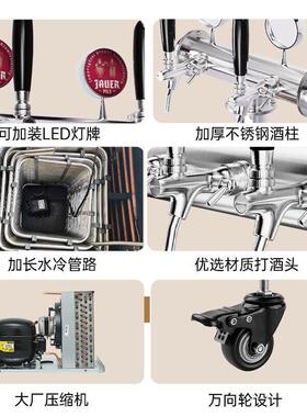 啤啤酒机藏水冷扎啤机冷制冷机商用全自动酿酒iBTnPT62设备酒精吧