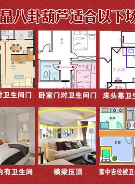 白水晶八卦葫芦摆件厕所卫生间玄关盆家居台工艺品客厅装饰洗手间