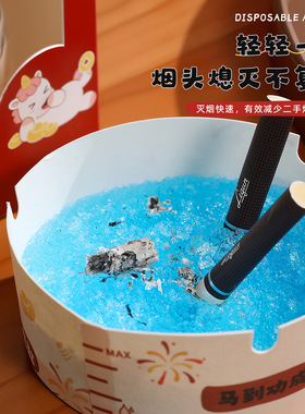 一次性烟灭烟沙泥烟灰缸办公室防烟味防飞灰香膏客厅便携免洗烟缸