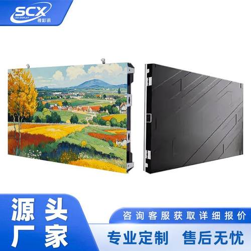 led全彩显示屏p2.5p3p3.076p4p5室内会议室商场LED显示屏 - 图3