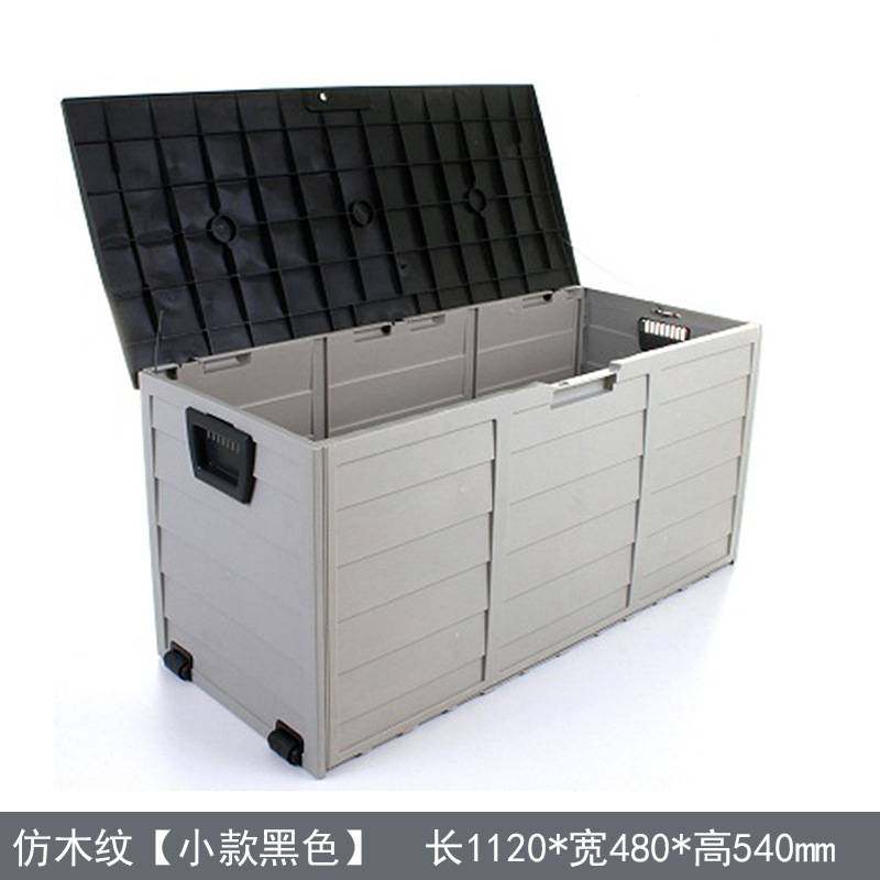 幼儿园玩具收纳柜家庭翻盖杂物整理箱储物箱花园防雨户外储物柜,淘宝优惠券,粉丝福利购,淘宝优惠卷