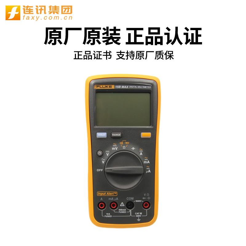 15B 17BMAX 117C 87VC 287C 289C数字万用表表 - 图1