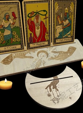 月亮形木质底座展示架塔罗牌木制底座支架矩形展示架摆件工艺魔法