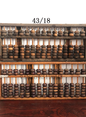 老物件杂木老算盘旧算盘经典怀旧饭店酒楼咖啡厅道具装饰收藏摆件