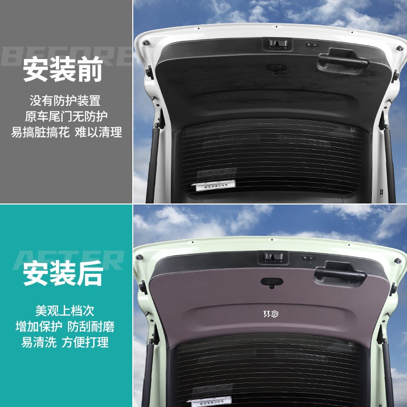 适用于零跑C11后备箱内门板防踢贴皮内饰尾门防刮保护垫改装 - 图2
