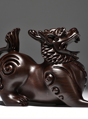 唐趣黑檀木雕貔貅摆件实木皮丘家居客厅玄关装饰品红木工艺品礼品