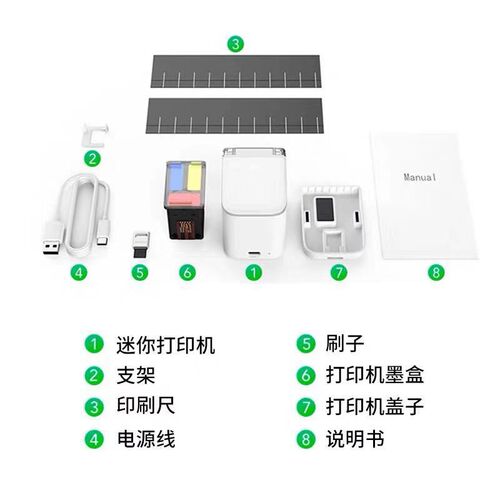 MBrush手持打印机智能全彩色喷墨便携式小型迷你标签纹身印刷机器 - 图2