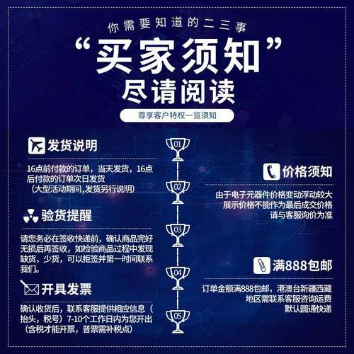 MT49H16M18FM-25 IT:B 丝印D9NCX BGA144 存储器 原装 - 图2