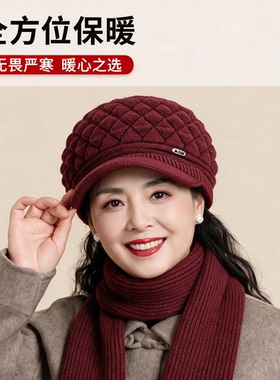 中老年人帽子女冬季奶奶老太太妈妈帽保暖针织秋冬老人毛线帽围巾