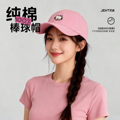 2026新款鸭舌帽大头围女款加深加宽大帽檐大脸显脸小多巴胺棒球帽