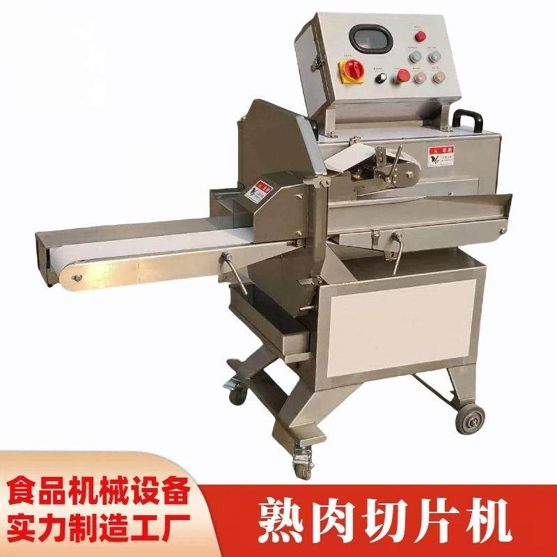 多功能熟肉切片机酱肉腊肉切片商用家用皆可的切片设备,淘宝优惠券,粉丝福利购,淘宝优惠卷