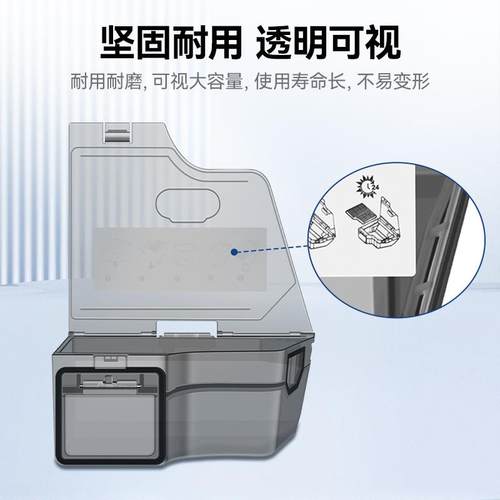 贞美适用石头扫地机配件G30/Saros 10/S9 MaxV Ultra集尘盒垃圾盒 - 图1