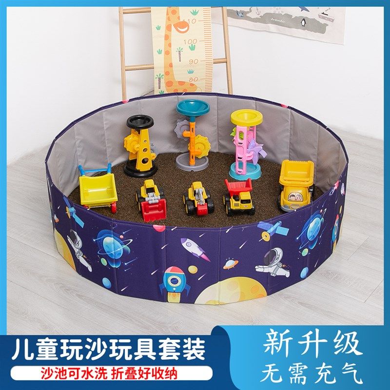 儿童沙子玩具沙室内玩沙玩具套装宝宝大颗粒决明子玩具沙家用围栏,淘宝优惠券,粉丝福利购,淘宝优惠卷