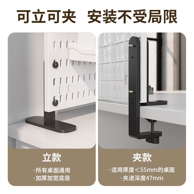 Hole board desktop vertical storage rack for drilling without holes. Office station storage rack space separation desktop hole board