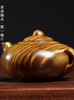 天然金丝楠水波纹把把壶手把件甄选满水波纹茶宠茶台装饰茶壶摆件