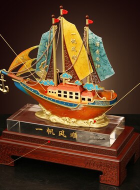 黄铜一帆风顺船摆设客厅办公室桌面装饰品电视柜龙头帆船送礼摆件