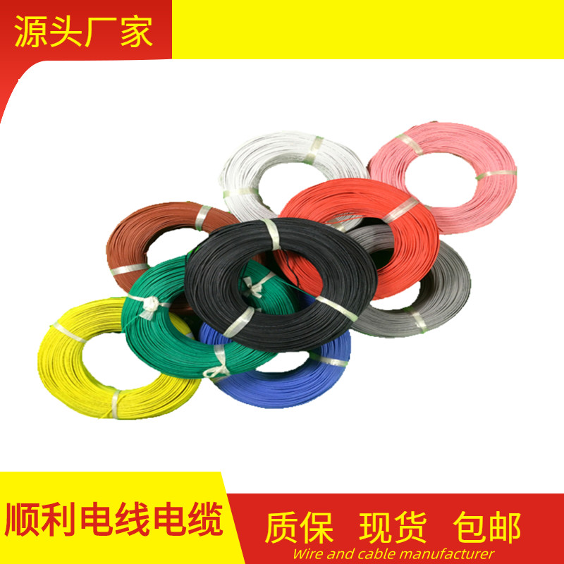 UL铁氟龙1332耐高温线12/14/16/18/20/22/24/26/28/30#awg号200 - 图0