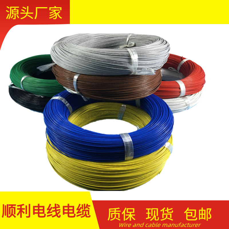 UL铁氟龙1332耐高温线12/14/16/18/20/22/24/26/28/30#awg号200 - 图1