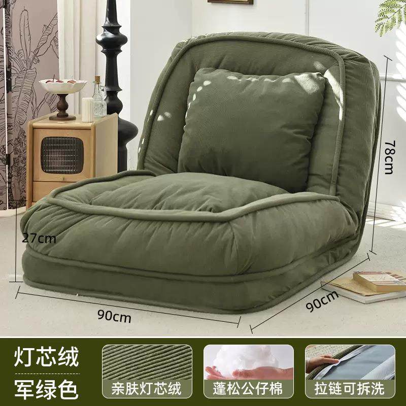 人类狗窝懒人沙发折叠可躺可睡榻榻米客厅阳台卧室单人两用沙发床,淘宝优惠券,粉丝福利购,淘宝优惠卷