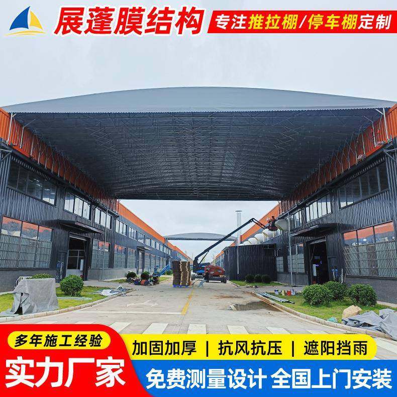 工UBJ仓活储移动伸缩雨户外动仓库电动推拉蓬杭州悬空轨道厂棚推 - 图2