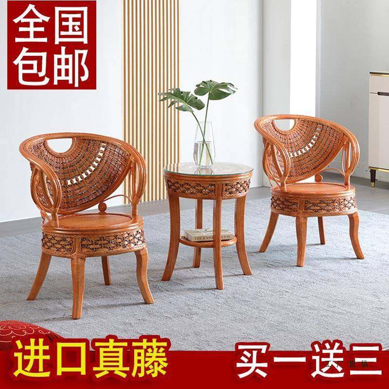 三藤椅茶几件套阳台家用编桌椅组合腾椅休闲单985人小凳子竹子织,淘宝优惠券,粉丝福利购,淘宝优惠卷
