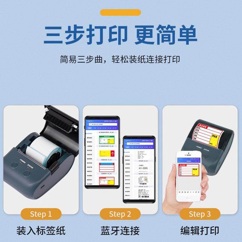境热格销P230商用服装跨吊牌价手持热敏条码打印机P203便携标签打,淘宝优惠券,粉丝福利购,淘宝优惠卷