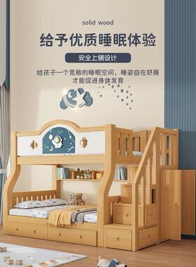 全实木上sxs6TTMH铺双层床上下床成人儿床童多能子母床高低功下双