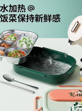 儿童?保温饭盒Fh(x}^lx不锈年钢分格中学生上学便小当盒一级大容
