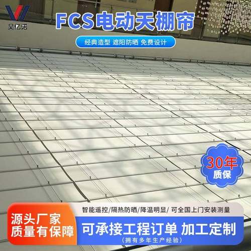 操泳池cs遮阳帘伸缩电动折RGA幼叠天场棚帘户外fFCS天棚帘儿园遮 - 图2