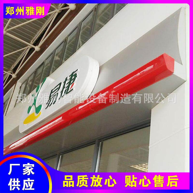 加油站便利店门头招牌箱易785捷昆仑好客灯形墙灯LED象发光字线条