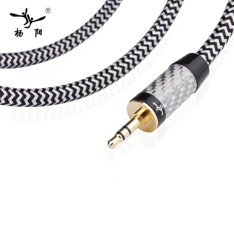 u杨阳Y发烧3手.5mm音频线公对公车载ax9线汽电脑617连接音箱机对,淘宝优惠券,粉丝福利购,淘宝优惠卷