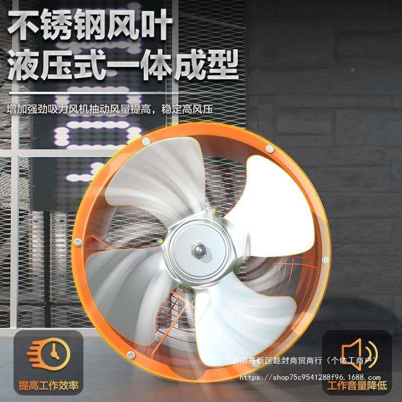 工业级排气扇房油烟道机抽风轴流厨排风扇高速管圆筒形AUQ换气扇,淘宝优惠券,粉丝福利购,淘宝优惠卷