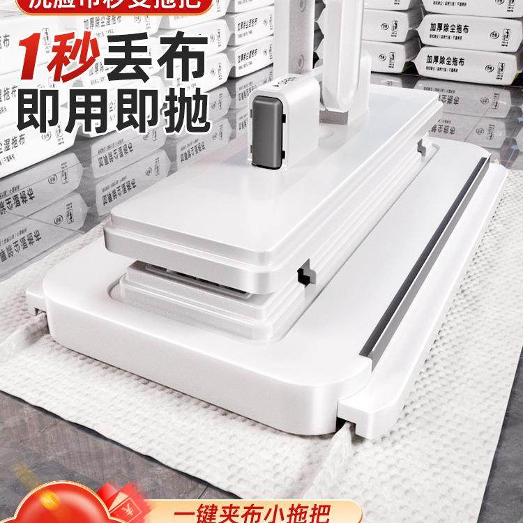 脸巾拖家把025新款用一拖洗免手洗多970功能懒人2夹布平板拖地净,淘宝优惠券,粉丝福利购,淘宝优惠卷